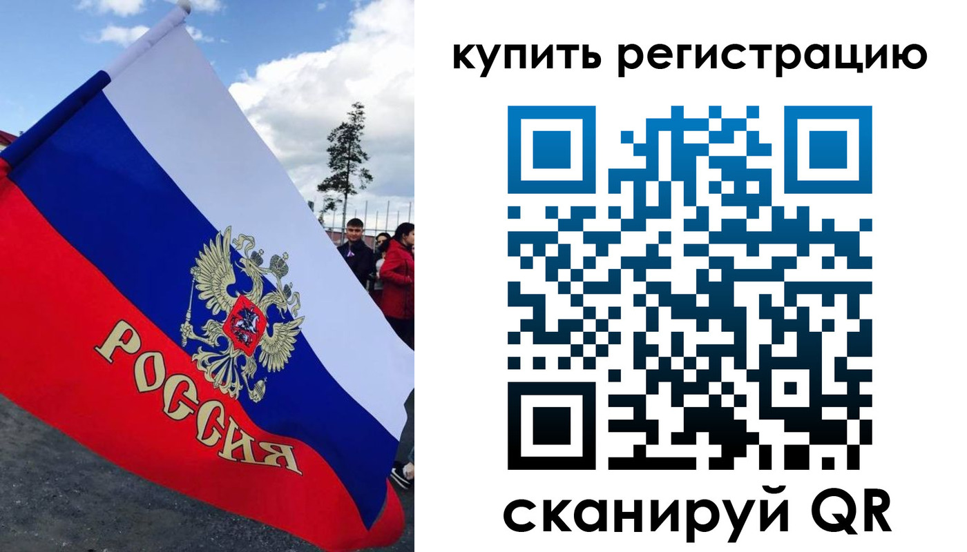 временная регистрация госуслуги в Евпатории