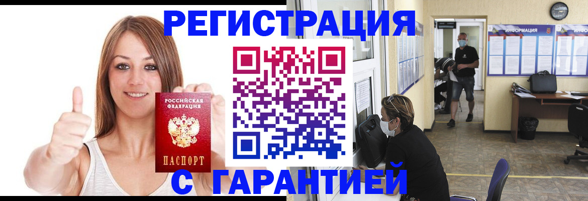 форма 3 в Евпатории